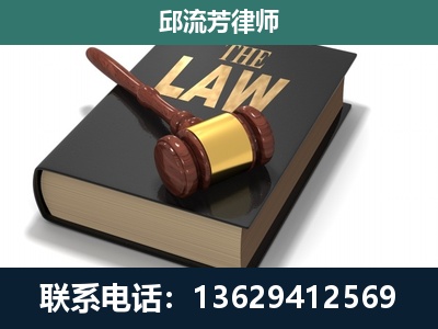 玉林-专注于刑事纠纷