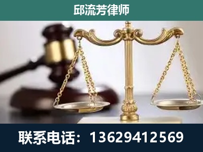 玉林-刑事辩护