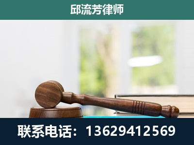 玉林-刑事辩护